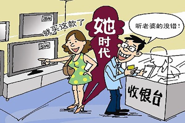 o2o她时代已经来临生活服务消费逐渐年轻化